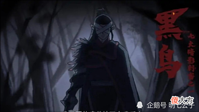 【游戏迷】伍六七第三季：被诅咒的七大暗影刺客！四位体内恶魔已揭晓，剩余三位是什么？