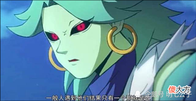 【游戏迷】伍六七第三季：被诅咒的七大暗影刺客！四位体内恶魔已揭晓，剩余三位是什么？