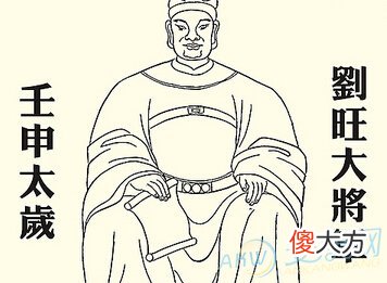 壬申日出生的人性格与命运解析(图文)