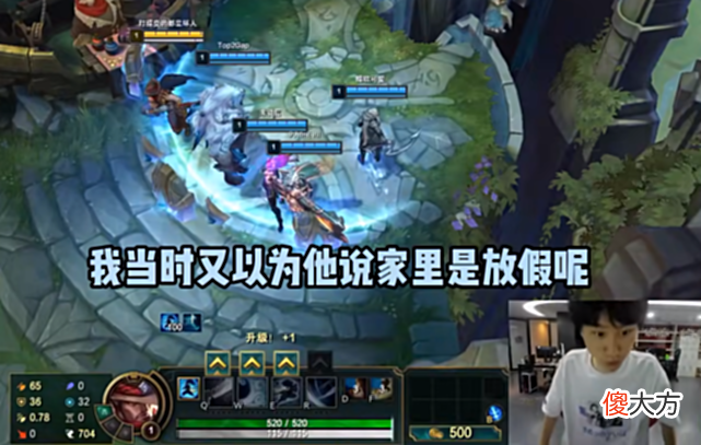 【游戏世界】FPX京一假赛登上热搜！两场菠菜倒赔老板八万块