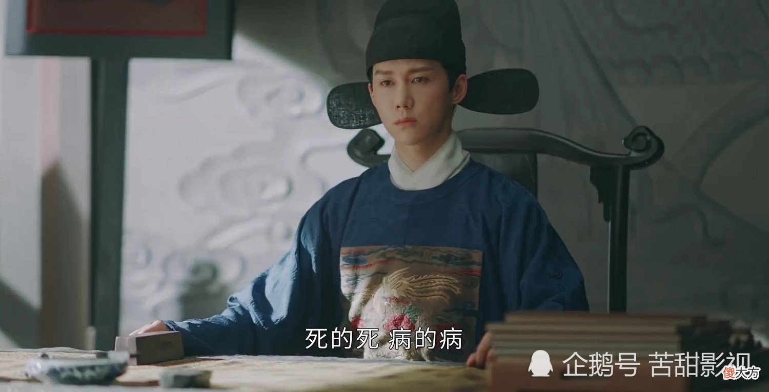 【历史故事】《玉楼春》：孙玉楼断许凤翘被抢一案，证实孙玉楼就是个昏官