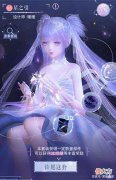 【游戏世界】闪耀暖暖3周年双闪耀先抽哪个星空套优先级完全碾压黑洞天鹅套