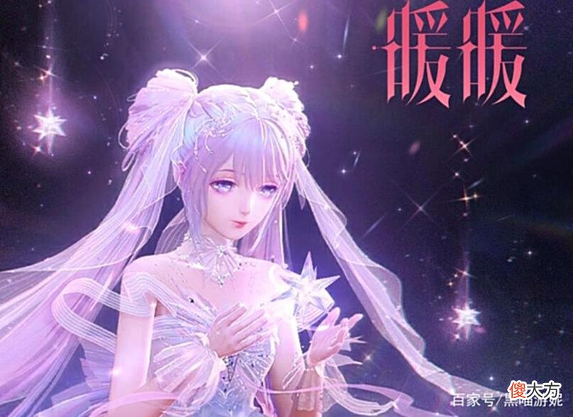 【游戏世界】闪耀暖暖3周年双闪耀先抽哪个星空套优先级完全碾压黑洞天鹅套