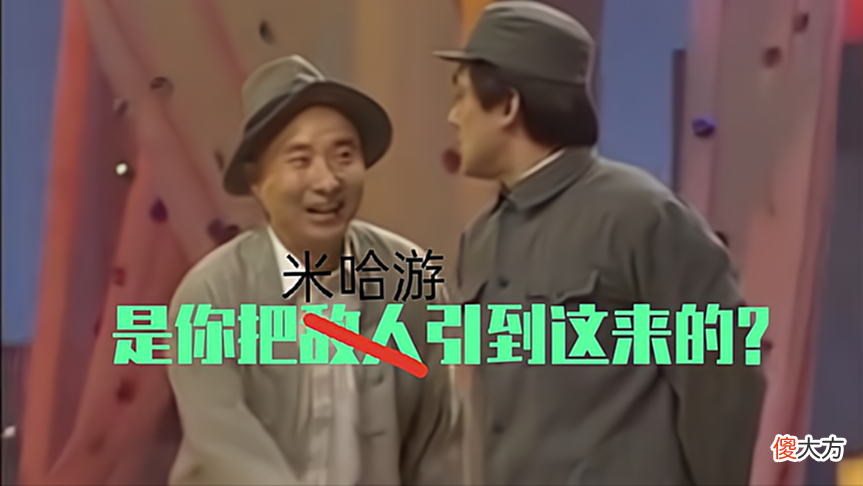 【游戏迷】神里绫华和宵宫实战视频曝光，Uid忘遮挡，内鬼惨遭朋友背刺