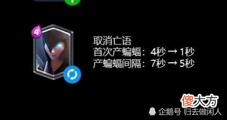 【游戏世界】皇室战争：暗夜女巫即将重做，暗夜石头人组合前景堪忧