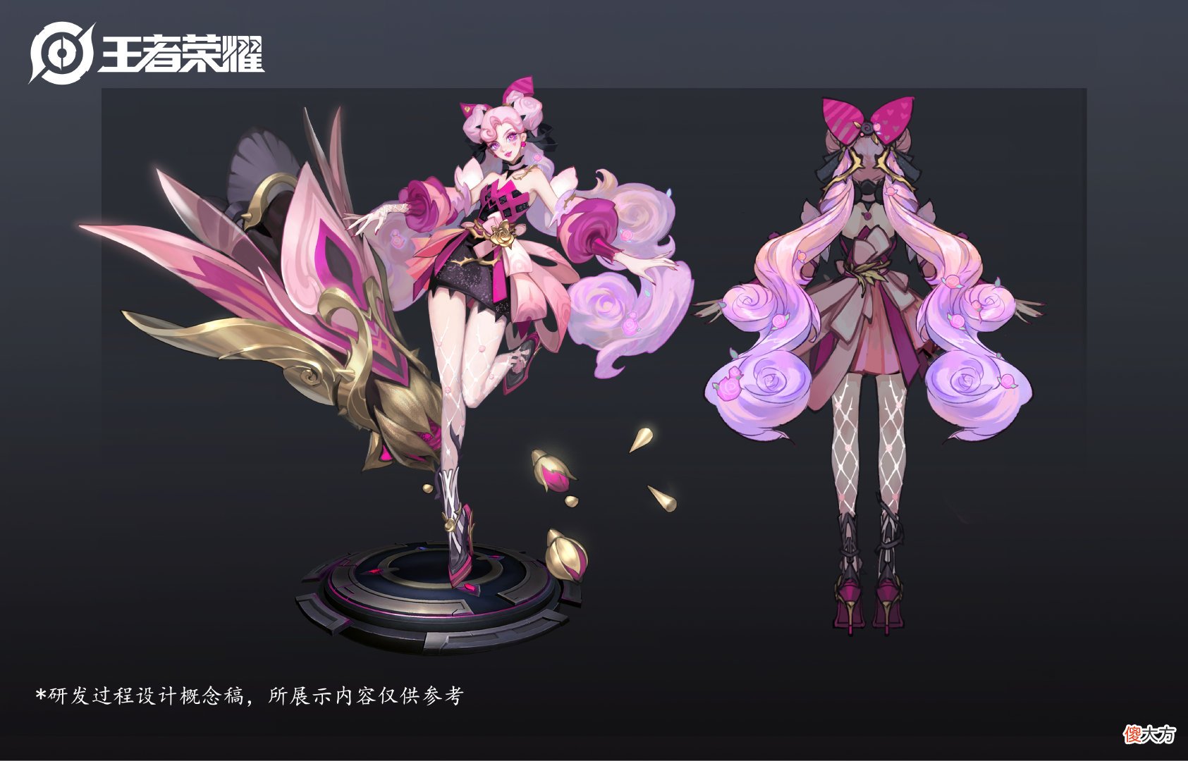 【游戏世界】王者两款皮肤优化情况曝光，蔷薇之心两款方案拟定，蜜橘之夏限时返场