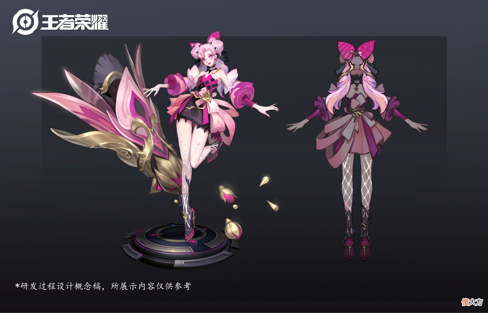 【游戏世界】王者两款皮肤优化情况曝光，蔷薇之心两款方案拟定，蜜橘之夏限时返场
