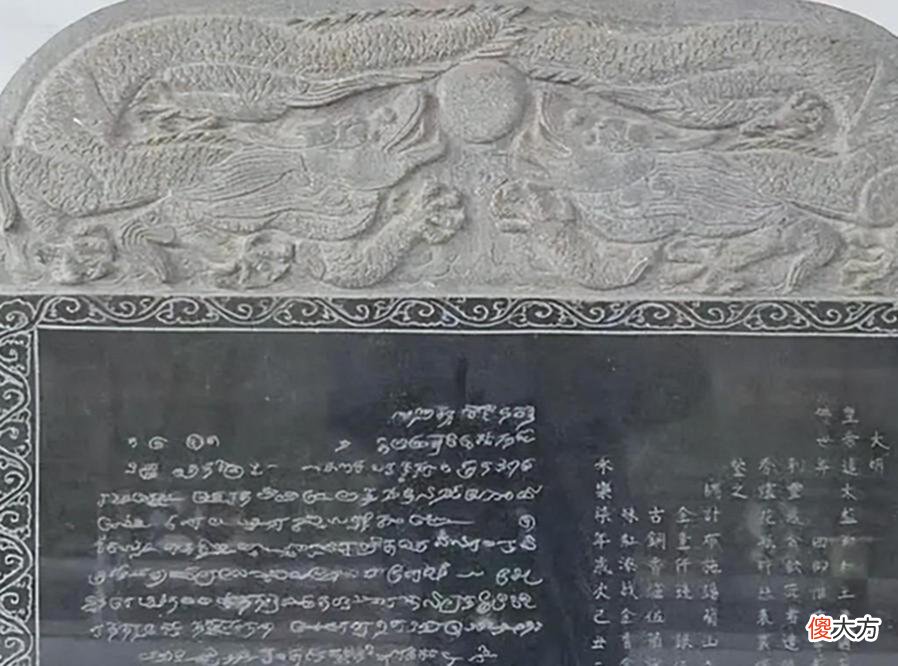 【历史故事】斯里兰卡发现明代石碑,内容翻译后,才知郑和7下西洋的真实目的