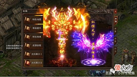 【游戏世界】散人无双微变合击：法宝怎么升级散人无双微变合击的法宝介绍