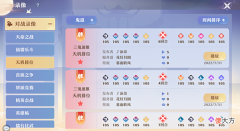 【游戏世界】仙盟论道 就问强不强？三鬼道速推走起