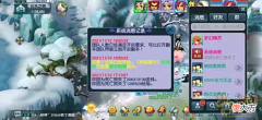 【游戏世界】梦幻西游：刷副本遭遇钱多必死掉2亿梦幻币，这是特殊照顾？