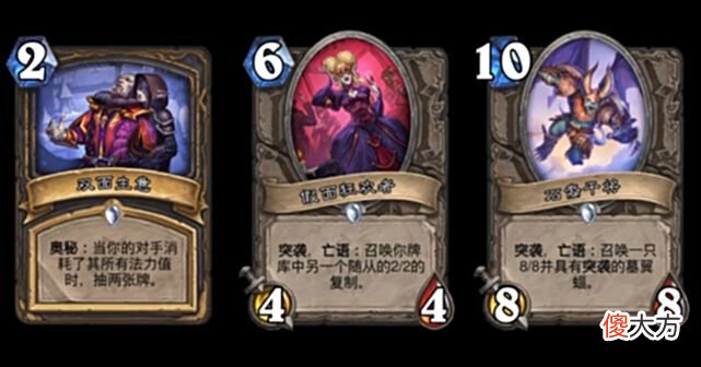 【游戏迷】炉石传说2费召唤2个耐普图隆！亡语贼带领狂野重回赛马时代