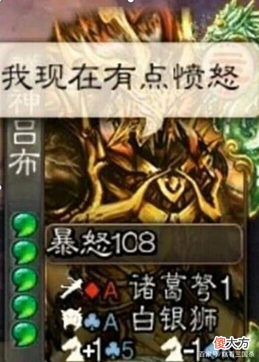 【历史故事】三国杀：这三人虽然落选二十四名将，但实力一样不容小觑！
