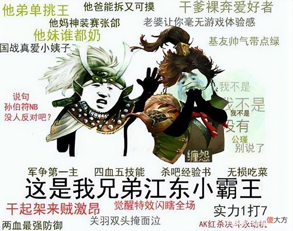 【历史故事】三国杀：这三人虽然落选二十四名将，但实力一样不容小觑！