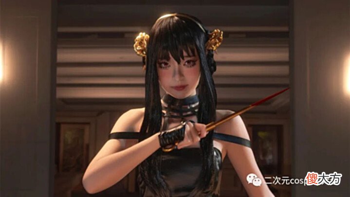 【游戏世界】《间谍过家家》约尔cos,帅气飘逸,神情与颜值越看越有感觉