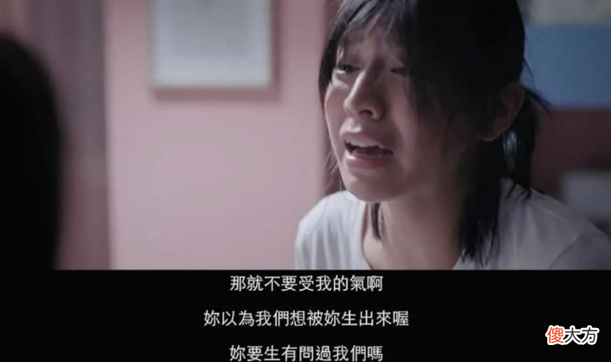 当代青少年心理素质为何“病入膏换”？调查数据真相了