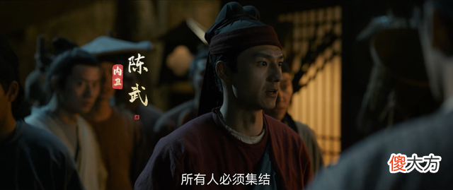 【历史故事】风起洛阳：谁是联昉内奸，武攸决的身份不简单，他才是关键人物