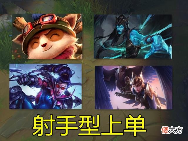【游戏迷】冲锋陷阵，英雄联盟上单进阶教学，TP需要注意哪些细节？