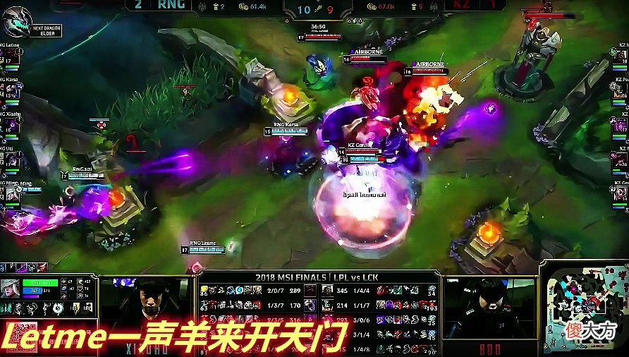 【游戏迷】LOL十周年回顾：每一个属于LPL的高光时刻，都有上路选手的身影！