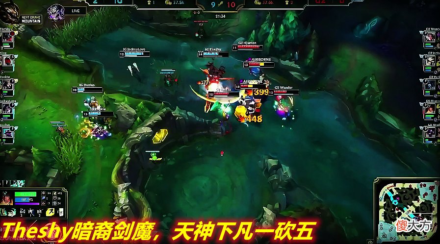 【游戏迷】LOL十周年回顾：每一个属于LPL的高光时刻，都有上路选手的身影！
