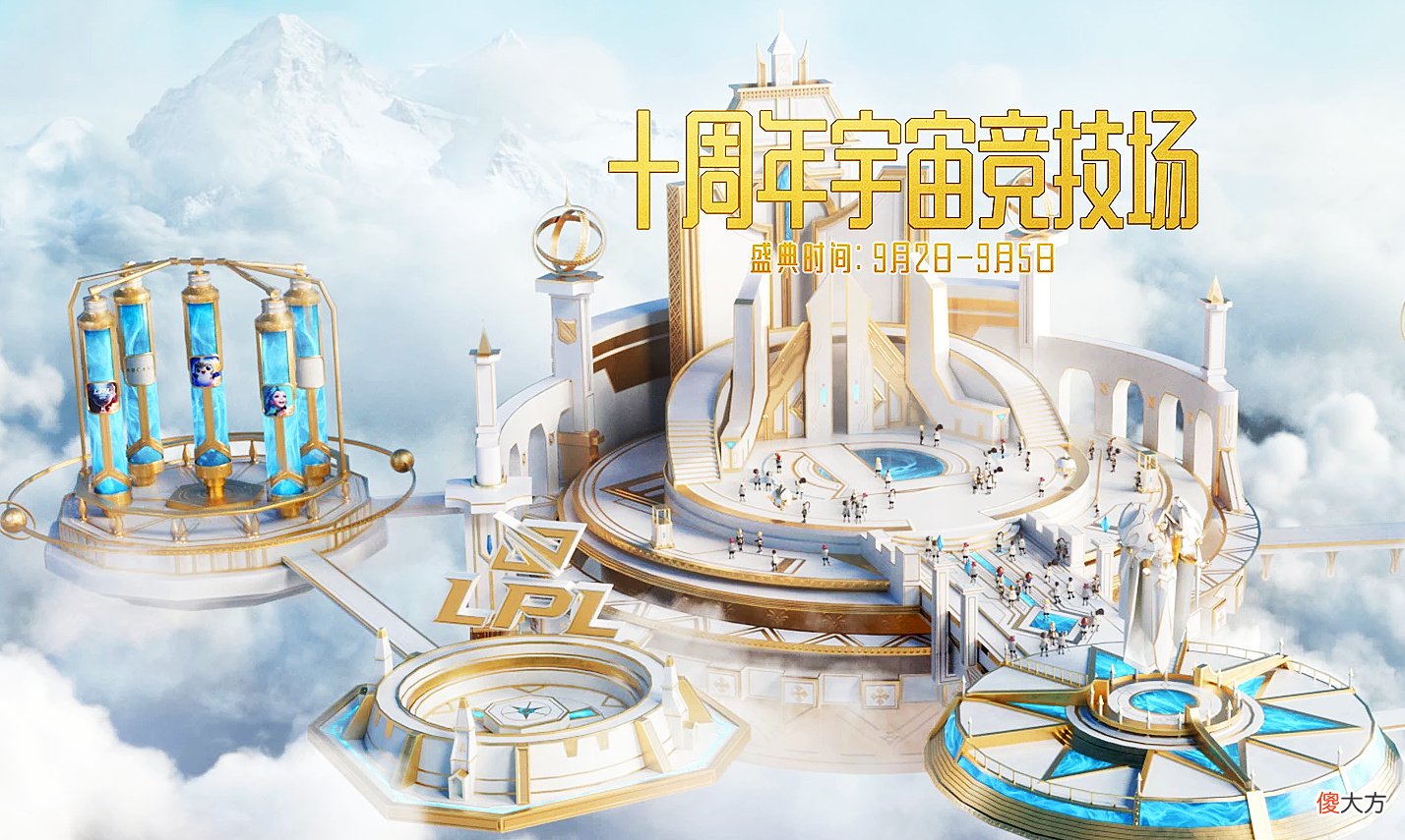 【游戏迷】LOL十周年回顾：每一个属于LPL的高光时刻，都有上路选手的身影！