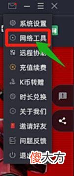 【游戏世界】《Apex英雄》十四赛季等级上限提高更新中闪退/掉线/卡顿怎么办
