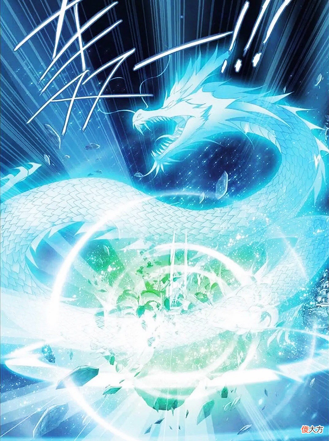 【游戏世界】斗破865前瞻：紫研镇压通天蛟，萧炎大战五星凰轩！青鳞终于现身了