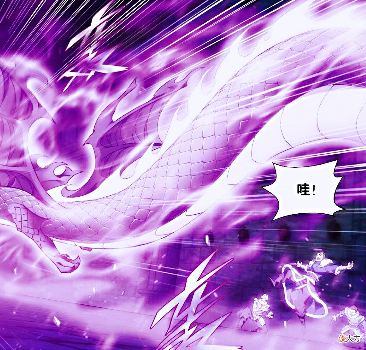 【游戏世界】斗破865前瞻：紫研镇压通天蛟，萧炎大战五星凰轩！青鳞终于现身了