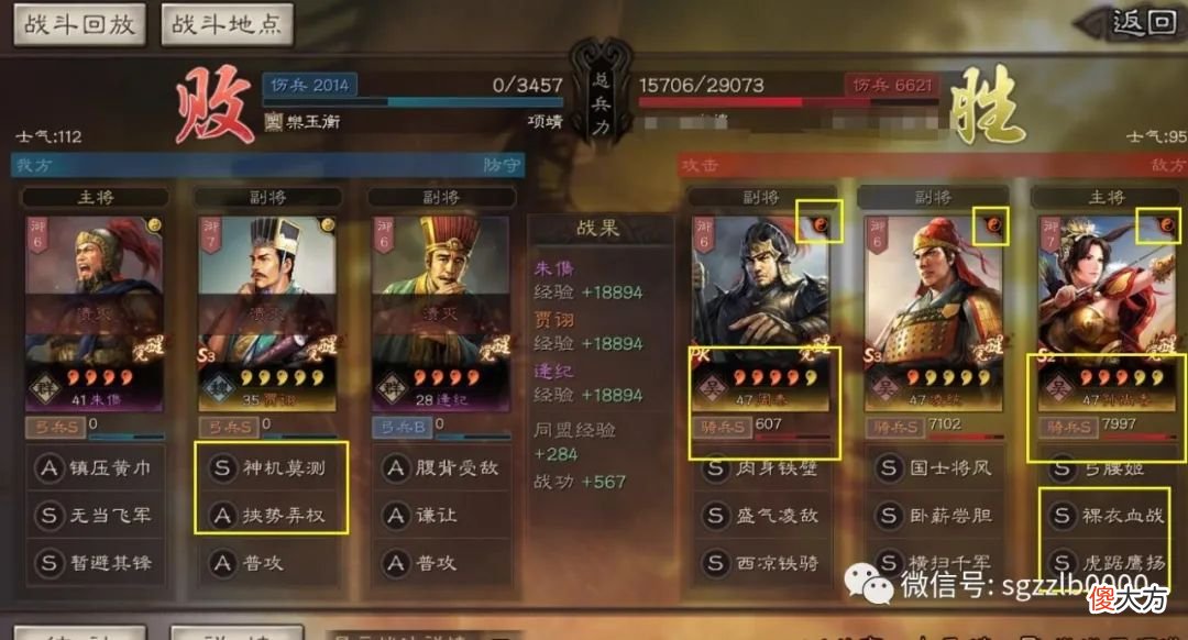 【游戏迷】竞技游戏充钱没用,可笑!你以为技术不花钱?竞技游戏土豪才是最厉害的
