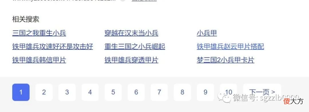 【游戏迷】竞技游戏充钱没用,可笑!你以为技术不花钱?竞技游戏土豪才是最厉害的