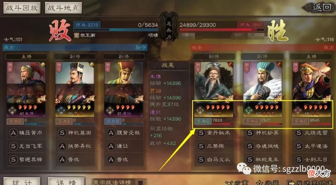 【游戏迷】竞技游戏充钱没用,可笑!你以为技术不花钱?竞技游戏土豪才是最厉害的