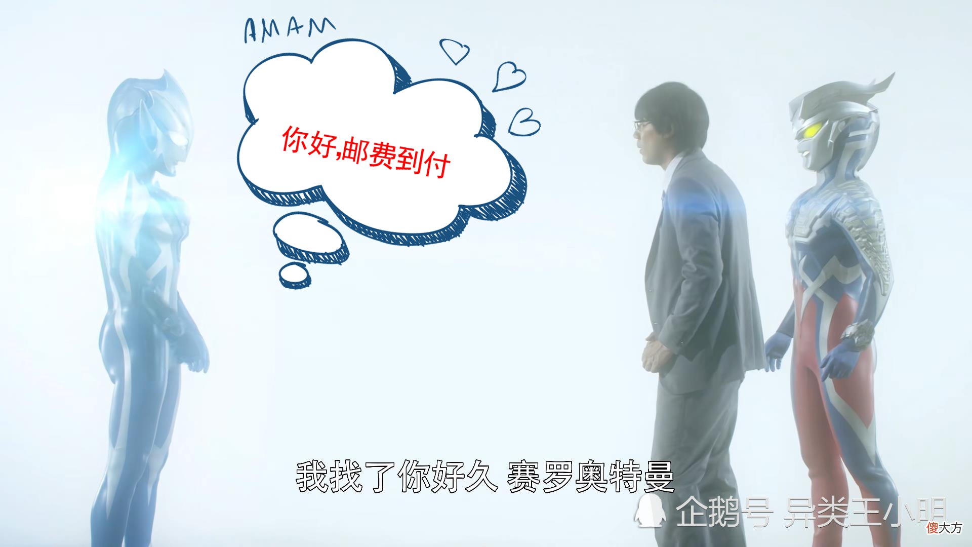 【游戏迷】泽塔奥特曼：捷德奥特勋章从何而来，在宇宙捡漏？捷德：我爸给的