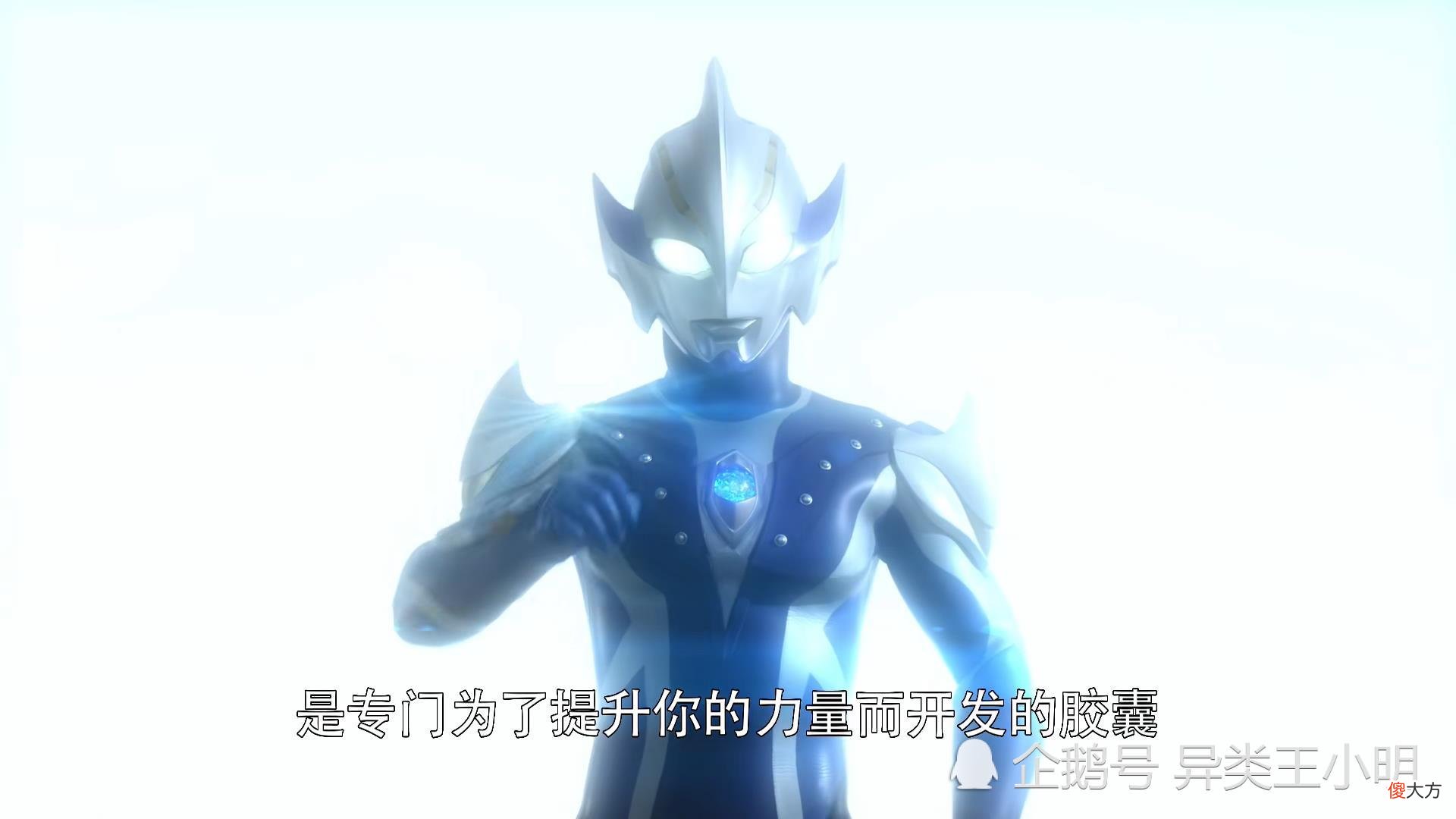 【游戏迷】泽塔奥特曼：捷德奥特勋章从何而来，在宇宙捡漏？捷德：我爸给的