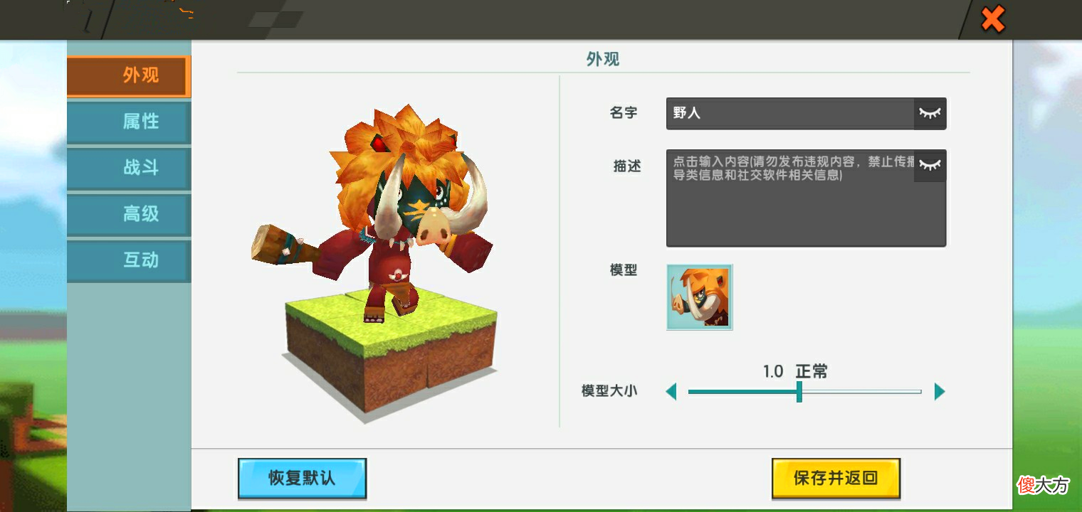 【游戏世界】迷你世界：掌握好这两点，分分钟拥有100个野人伙伴，你不学吗？
