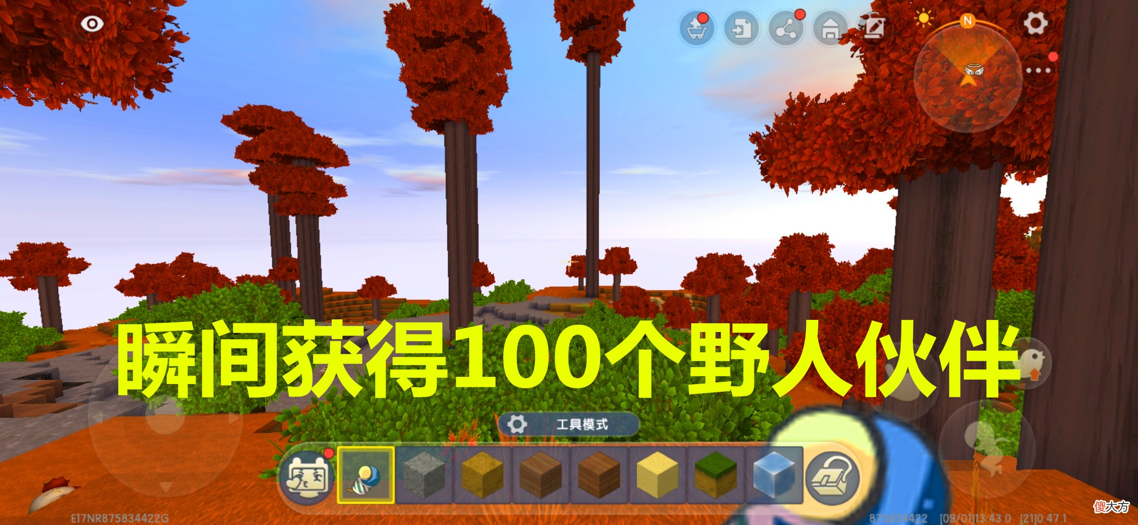 【游戏世界】迷你世界：掌握好这两点，分分钟拥有100个野人伙伴，你不学吗？