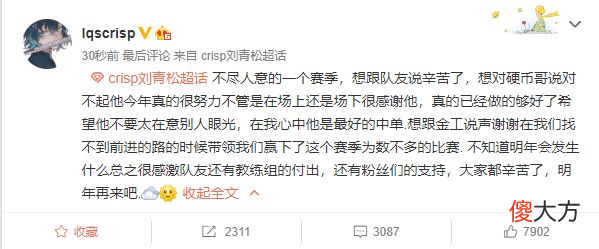 【游戏世界】又是训练赛的受害者，Doinb直播认错被DWG忽悠了，另感谢松松洗白