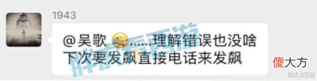 【游戏迷】梦幻西游:雪山吴老四找童总索要5万,起因是1050神器锤子