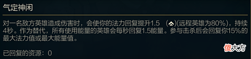 【游戏迷】LOL10.22版本更新介绍：劫E技能伤害削弱！妖姬E技能增强！