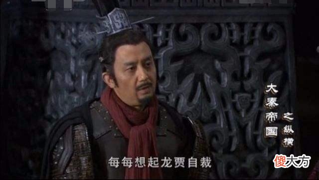 【爱历史】品读张仪，职场人不可不知的离职秘诀，让你走的潇洒惬意