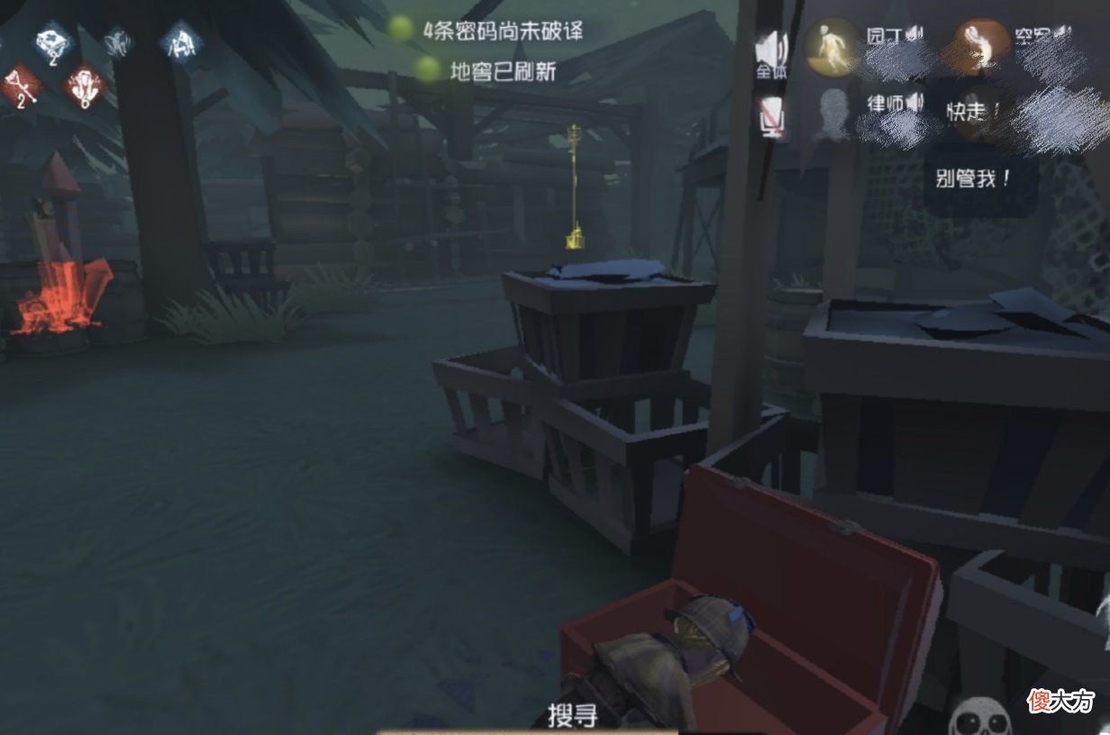 【游戏迷】第五人格联合语音改动后的问题，游戏体验太差，还经常出BUG