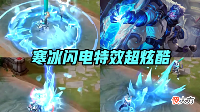 【游戏迷】瑶妹音你系列传说突袭，周年庆皮肤曝光，亚瑟、孙悟空笑了