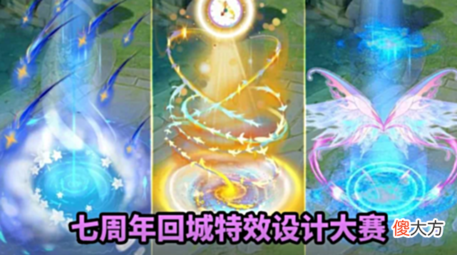 【游戏迷】瑶妹音你系列传说突袭，周年庆皮肤曝光，亚瑟、孙悟空笑了