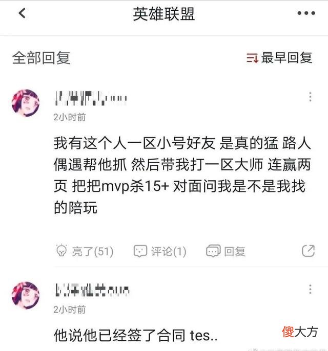 【游戏世界】SXL又抽到神级卡｜16支战队争夺17岁天才上单，RNG哑巴吃黄连！