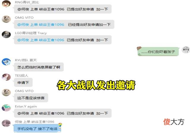 【游戏世界】SXL又抽到神级卡｜16支战队争夺17岁天才上单，RNG哑巴吃黄连！