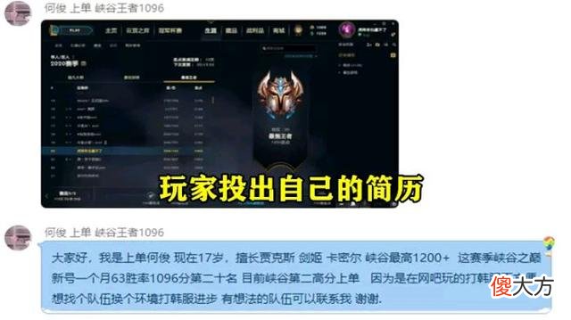 【游戏世界】SXL又抽到神级卡｜16支战队争夺17岁天才上单，RNG哑巴吃黄连！