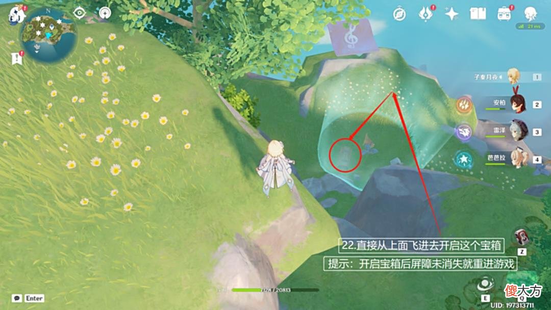【游戏世界】原神：破破岛宝箱收集·上篇-共43个，本篇13个