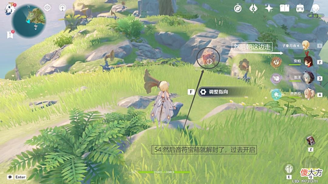 【游戏世界】原神：破破岛宝箱收集·上篇-共43个，本篇13个
