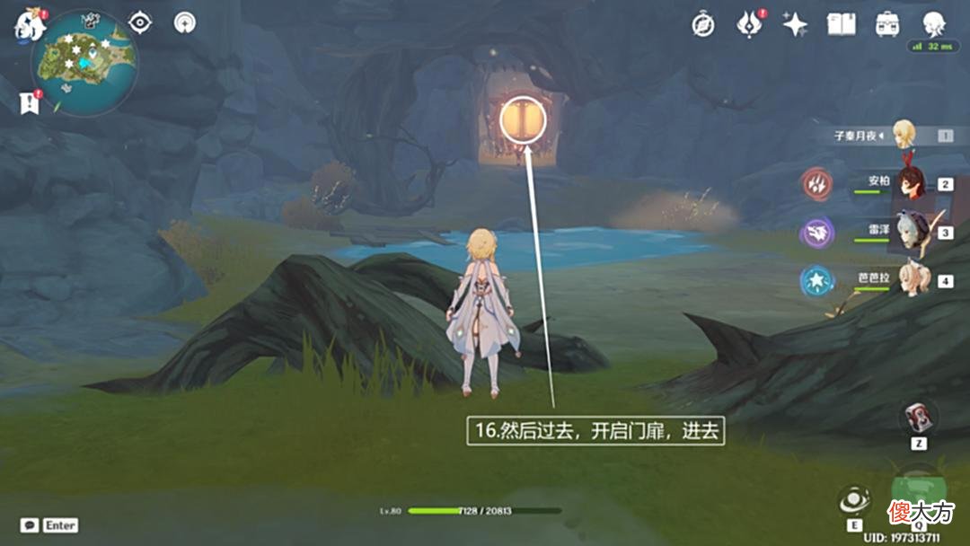 【游戏世界】原神：破破岛宝箱收集·上篇-共43个，本篇13个
