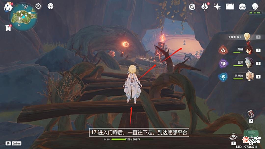【游戏世界】原神：破破岛宝箱收集·上篇-共43个，本篇13个