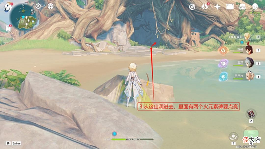 【游戏世界】原神：破破岛宝箱收集·上篇-共43个，本篇13个